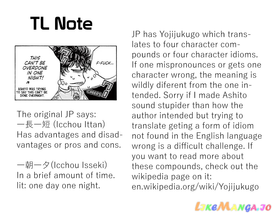 Ao Ashi, Chapter 78 image 21